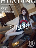 HuaYang花漾 2020.12.03 Vol.333 Egg-尤妮丝Egg(56)